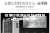 恒温恒湿酒窖可以同时存放红酒和雪茄吗？
