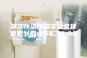 湛江恒温恒湿实验室建设规划要点SICOLAB