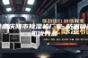 甘肃庆阳市除湿机厂家_防潮除湿机优秀品