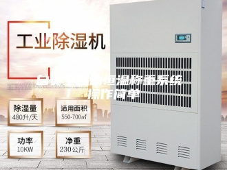 常见问题自贡全自动恒温称重系统 操作简单