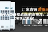 常州大型除湿机原理(新推荐：2023已更新)