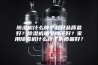 除湿机什么牌子最好品质最好？除湿机哪个牌子好？家用除湿机什么牌子的质量好？