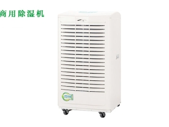 行业新闻春茶摊青用什么好？智能制茶除湿机