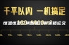 恒温恒湿空调智能控制策略论文