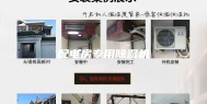 配电房专用除湿机