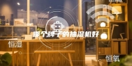 哪个牌子的抽湿机好