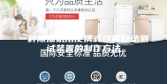 一种除湿机用便携式性能自动测试装置的制作方法