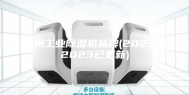 徐州工业除湿机品牌(2023年2023已更新)