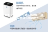 枸杞空气能烘干机 多功能一体机 闭环除湿+热泵烘干