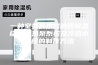 一种室外换热器的预除湿结构、热泵系统及冷热水机组的制作方法
