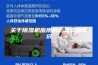 关于除湿机应用的必备湿度常识