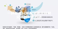 一种柜式分体溶液调湿新风空调的制作方法