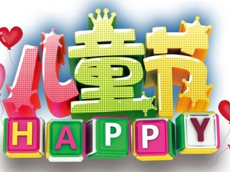 行业新闻6.1江南将入梅，除湿机守护儿童健康