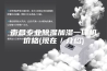 南昌专业除湿加湿一体机价格(现在／介绍)
