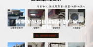 博物馆恒温恒湿储藏柜厂家直销