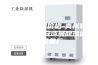 转轮除湿机价格-青州转轮除湿机-安诗曼除湿通风设备厂
