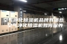 空气净化除湿机品牌有哪些 空气净化除湿机如何保养
