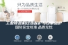 工业除湿机过热保护与日常维护