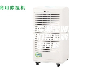 知识百科食品仓库潮湿如何解决？我们帮您解决潮湿问题