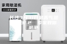长沙3月31日最高气温升至31.2℃ 专家教你防潮