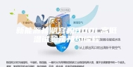 新能源检测容积800L高低温试验箱预约编程