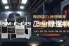 ASM-C-C15／SN烘干除湿机