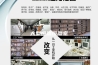 大型恒温恒湿室