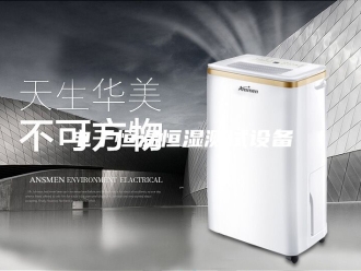 常见问题电子恒温恒湿测试设备