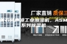 黄石超声波工业加湿机，ASM系列除湿机