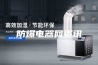 防爆电器网资讯