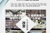 湖北除湿机维修：工业除湿机压缩机过热保护是什么原因