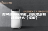 如何选购除湿机 选购除湿机注意什么【详解】
