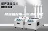 除湿机好用—除湿机的使用方法