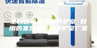 全自动恒温恒湿养护室 好用的集装箱移动养护室厂家