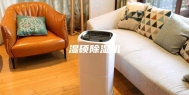 湿硕除湿机