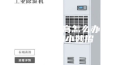 房间湿度太高怎么办 室内防潮小妙招