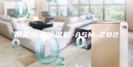 展柜恒温恒湿机-ASM-Z82