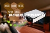 一种吊顶除湿机的制作方法