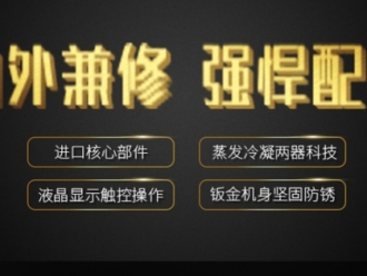 知识百科影响转轮除湿机性能的因素有哪些？