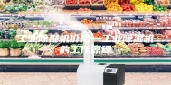 工业除湿机价格—工业除湿机的工作原理