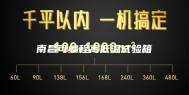 南昌可编程高低温试验箱