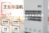 高低温湿热试验箱不制冷原因有哪些？