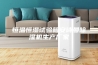 恒温恒湿试验箱安诗曼除湿机生产厂家