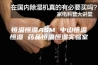恒温恒湿ASM 中山恒温恒湿 药品恒温恒湿实验室