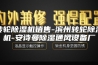 转轮除湿机销售-滨州转轮除湿机-安诗曼除湿通风设备厂