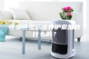 恒温恒湿标准养护室是做什么的？