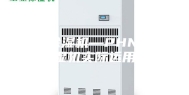 泳池除湿机—PHNIX泳池除湿机实际运用效果