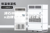 沸石转轮—催化氧化VOCs治理装置在包装行业中的应用