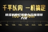 除湿机常见现象与故障排除方法