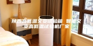 陕西高低温交变试验箱 智能交变高低温试验机厂家